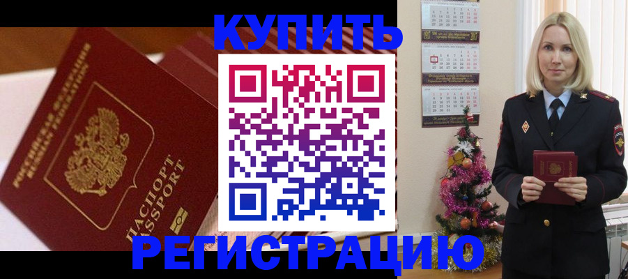форма 3 в Шилке